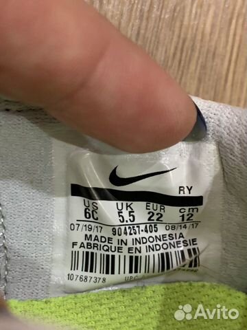Кроссовки Nike 22 размер Кроссовки Nike 22 размер