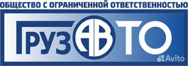 Грузавто. ГРУЗАВТО компания. Баннер ГРУЗАВТО. ГРУЗАВТО Чита. ГРУЗАВТО-36 лого.