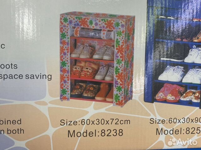 Подставка для обуви Shoe Cabinet