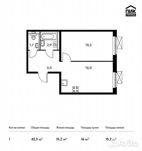 1-к квартира, 42.3 м², 15/25 эт.