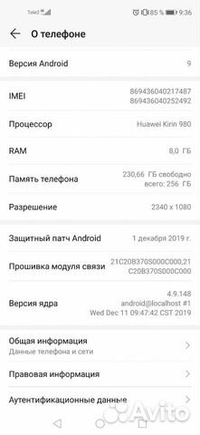 Honor 20 Pro Honor 20 Pro