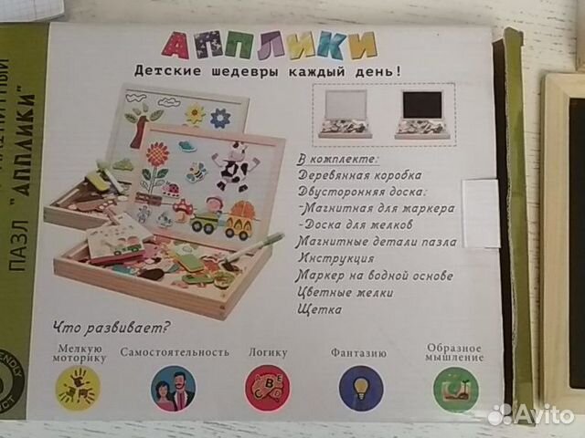 Деревянный магнитный пазл