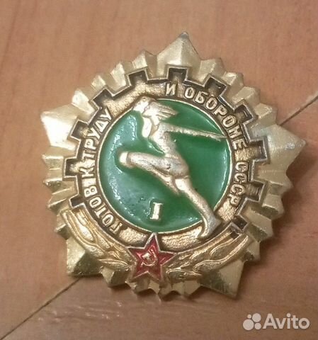 Значки СССР