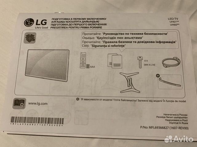 Смарт телевизор LG 55UH605V Смарт телевизор LG 55UH605V