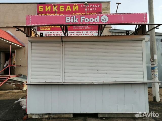 Продаю оборудованный ларёк