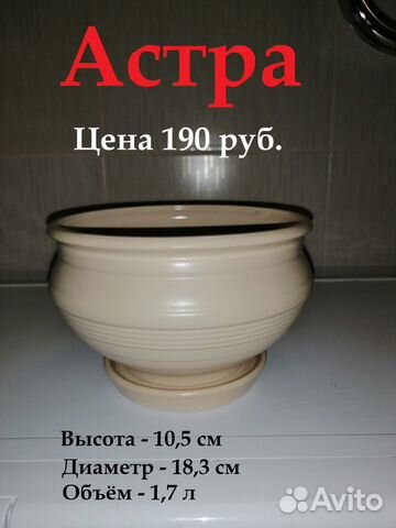 Горшки керамические для цветов Горшки керамические для цветов