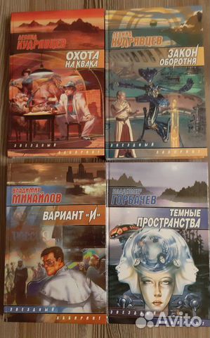 Книги фэнтези