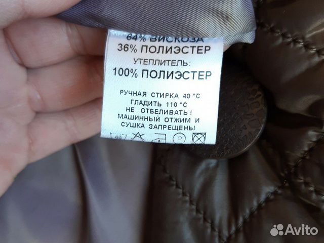 Куртка Куртка