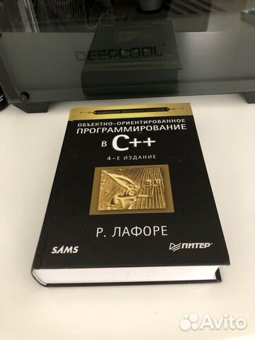 Книга Объектно-ориентированное программирование С+ Книга Объектно-ориентированное программирование С+