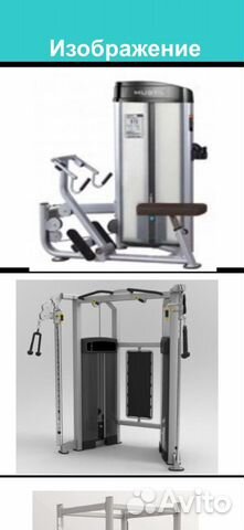 Новые тренажёры red steel