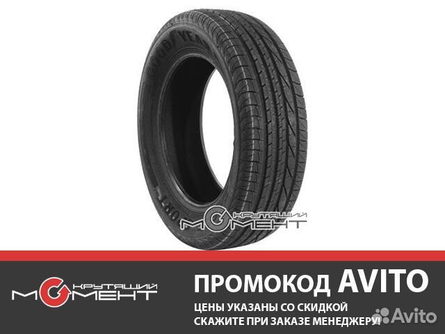Летние шины 185/60R14 Goodyear Eagle Sport (82H)