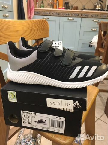 Кроссовки Adidas Massimo Dutti
