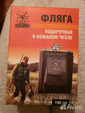 Фляга новая из нержавеющей стали 190 мл в кожаном Фляга новая из нержавеющей стали 190 мл в кожаном