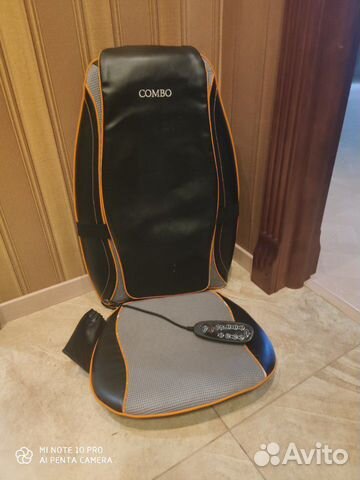 Массажер (Массажная накидка)