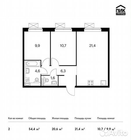 2-к квартира, 54.4 м², 2/11 эт. 2-к квартира, 54.4 м², 2/11 эт.