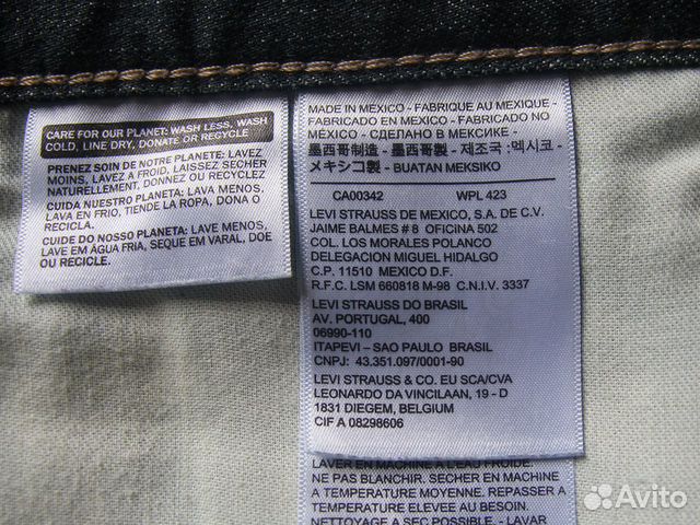 Levis 505 34X32