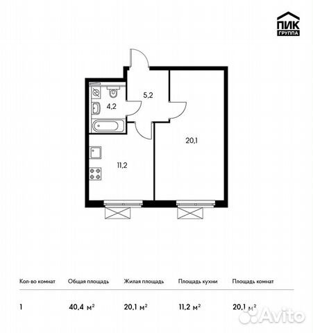 1-к квартира, 40.4 м², 33/33 эт. 1-к квартира, 40.4 м², 33/33 эт.