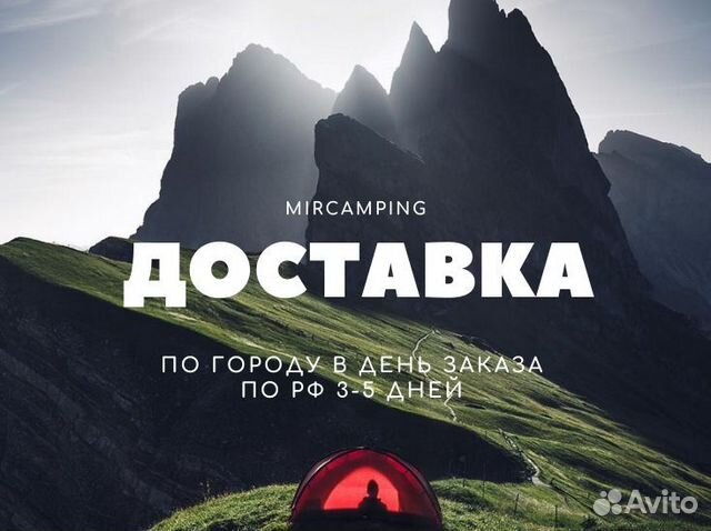 Унитаз походный Унитаз походный