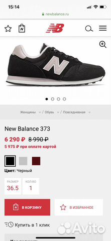 Новые кроссовки New Balance 373 оригинал 38р