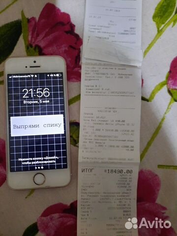 Телефон iPhone SE 32 Телефон iPhone SE 32
