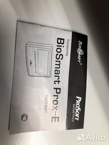 Сетевой контроллер Biosmart С3