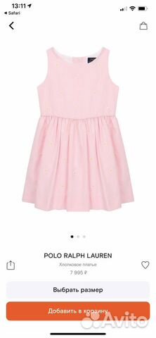 Платье, Polo Ralph Lauren