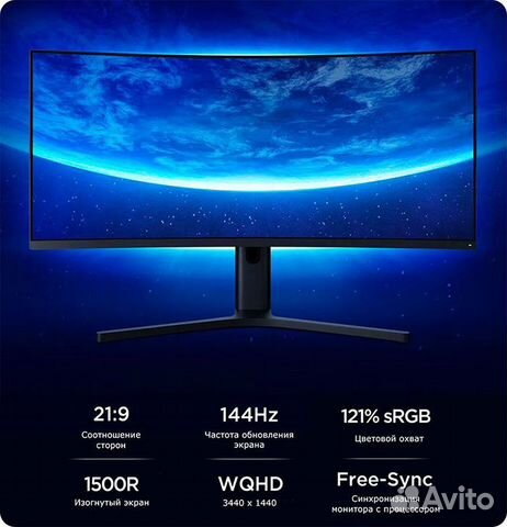 Монитор Xiaomi Mi Surface Display 34