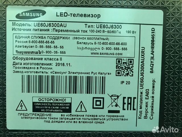 Телевизор samsung UE60J6300AU на запчасти Телевизор samsung UE60J6300AU на запчасти