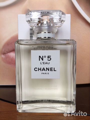 Chanel N5 L’eau Chanel N5 L’eau