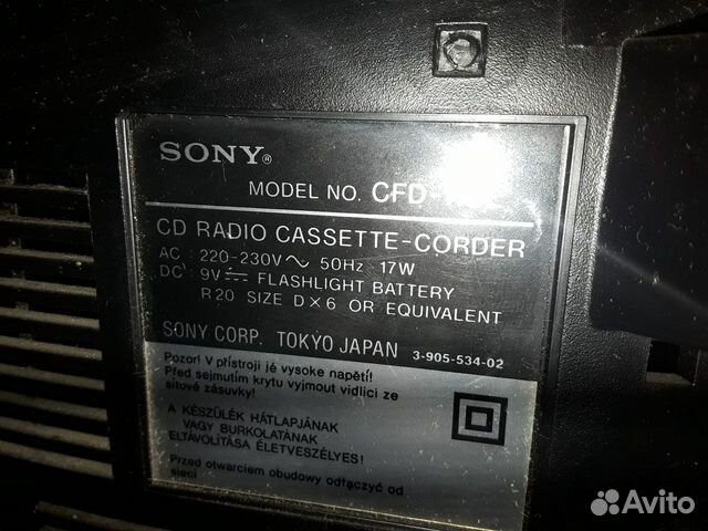 Музыкальный центр sony cfd110l