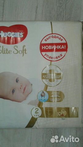 Подгузники элит софт