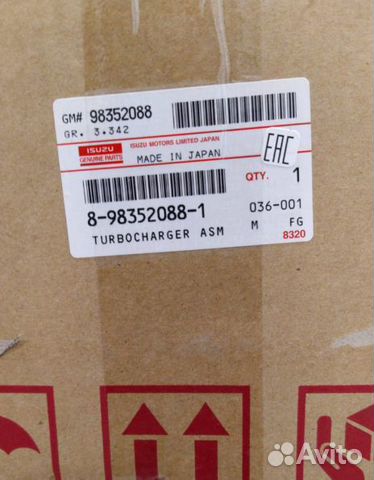 Турбокомпрессор isuzu NPR75(E4) /NQR90 8983520881 Турбокомпрессор isuzu NPR75(E4) /NQR90 8983520881
