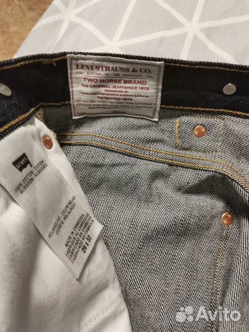 Levis 201 selvage