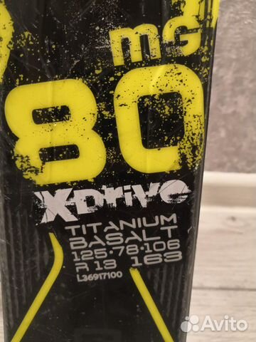Горные лыжи Salomon X-Drive 80 MG Titanium