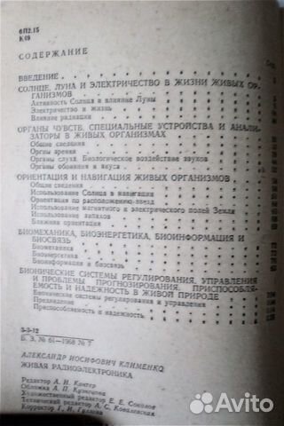 Живая радио - электроника Живая радио - электроника