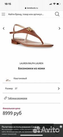 Сандалии Ralph Lauren Сандалии Ralph Lauren