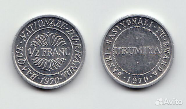 Руанда 1/2 франка (полфранка) 1970 г