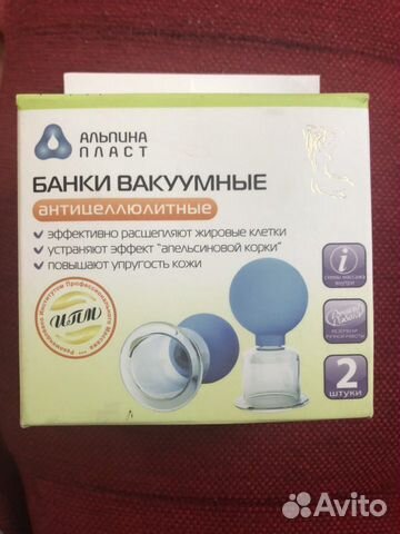 Вакуумные банки для антицеллюлитного массажа. Новы Вакуумные банки для антицеллюлитного массажа. Новы