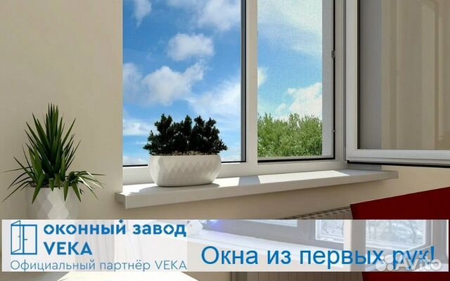 Окна пвх с монтажом Окна пвх с монтажом