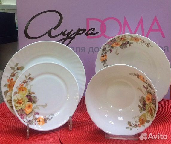 Столовый набор 19 предметов