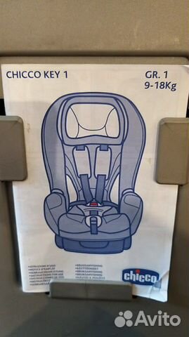 Автокресло Chicco Автокресло Chicco
