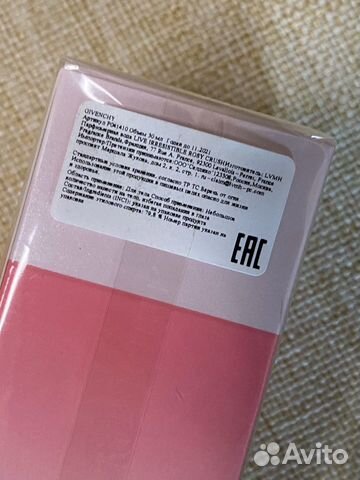 Givenchy Live irresistible rosy crush 50 и 30мл