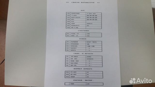 Xerox Phaser 3100mfp