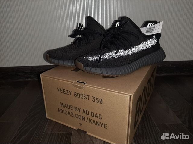 Adidas Yeezy Boost 350 v2 Cinder Reflective