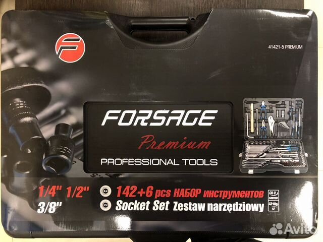 Набор инструмента Forsage F-41421-5 Premium Набор инструмента Forsage F-41421-5 Premium