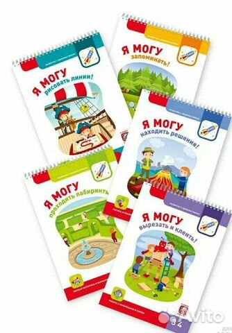 Развивающие тетради от 0+ до 10 лет Развивающие тетради от 0+ до 10 лет