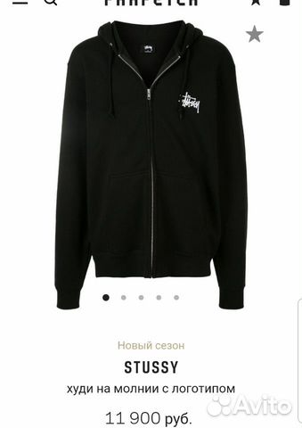 Худи на молнии stussy новая м