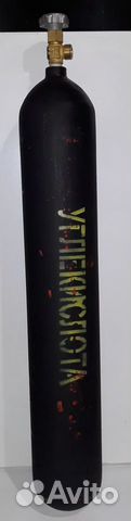 Углекислота в баллоне 10 литров