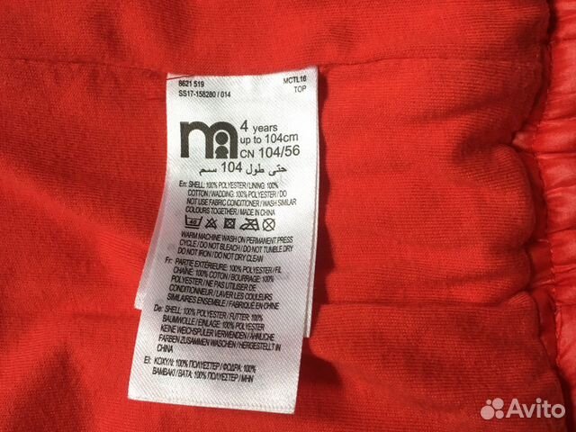 Стёганный жилет Mothercare, р.104 Стёганный жилет Mothercare, р.104
