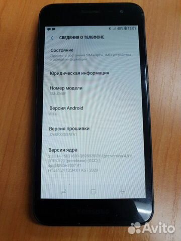 Samsung Galaxy J2 core Samsung Galaxy J2 core